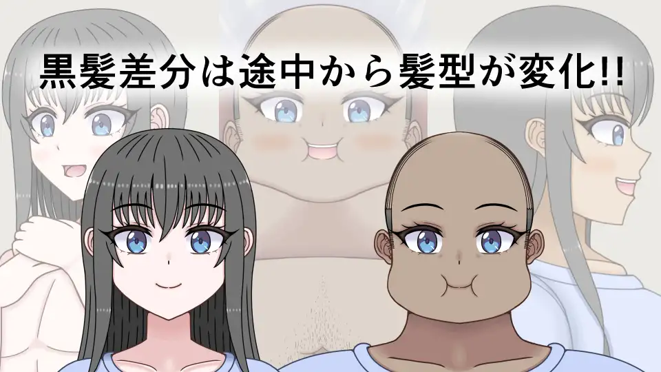 若くて美人な妻は下品でデブなおっさんになる サンプル画像 4