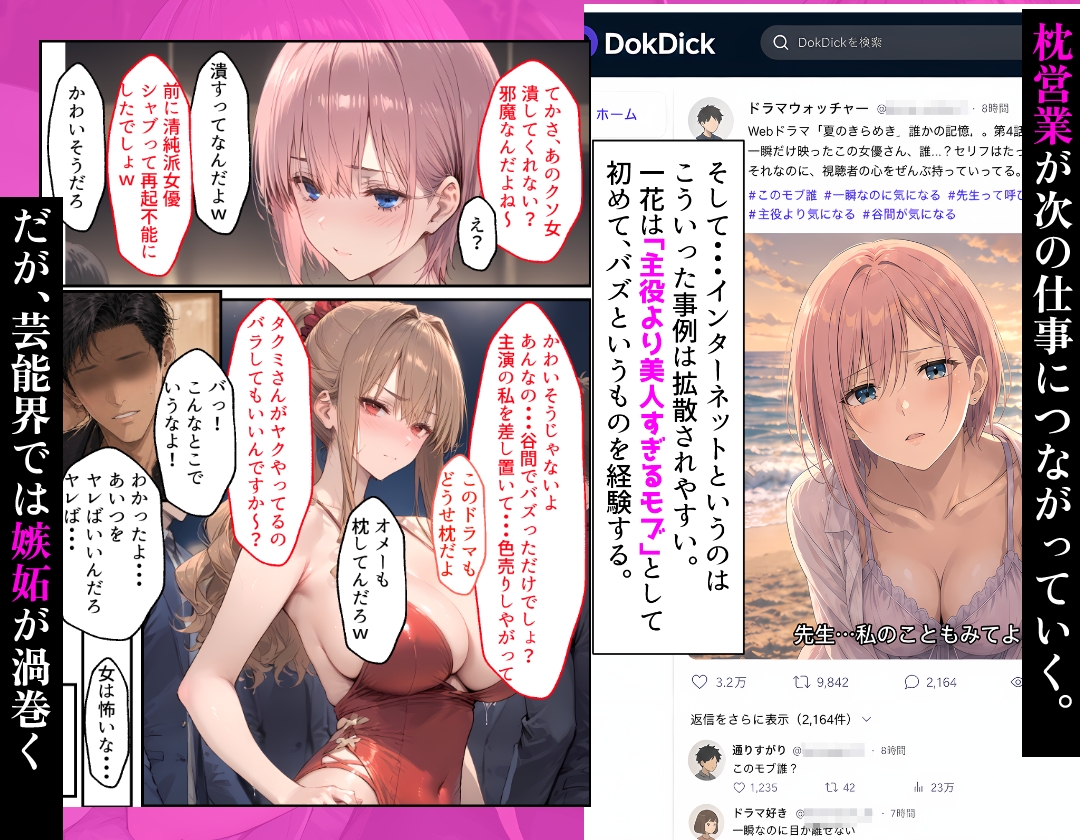 サンプル画像 4枚目
