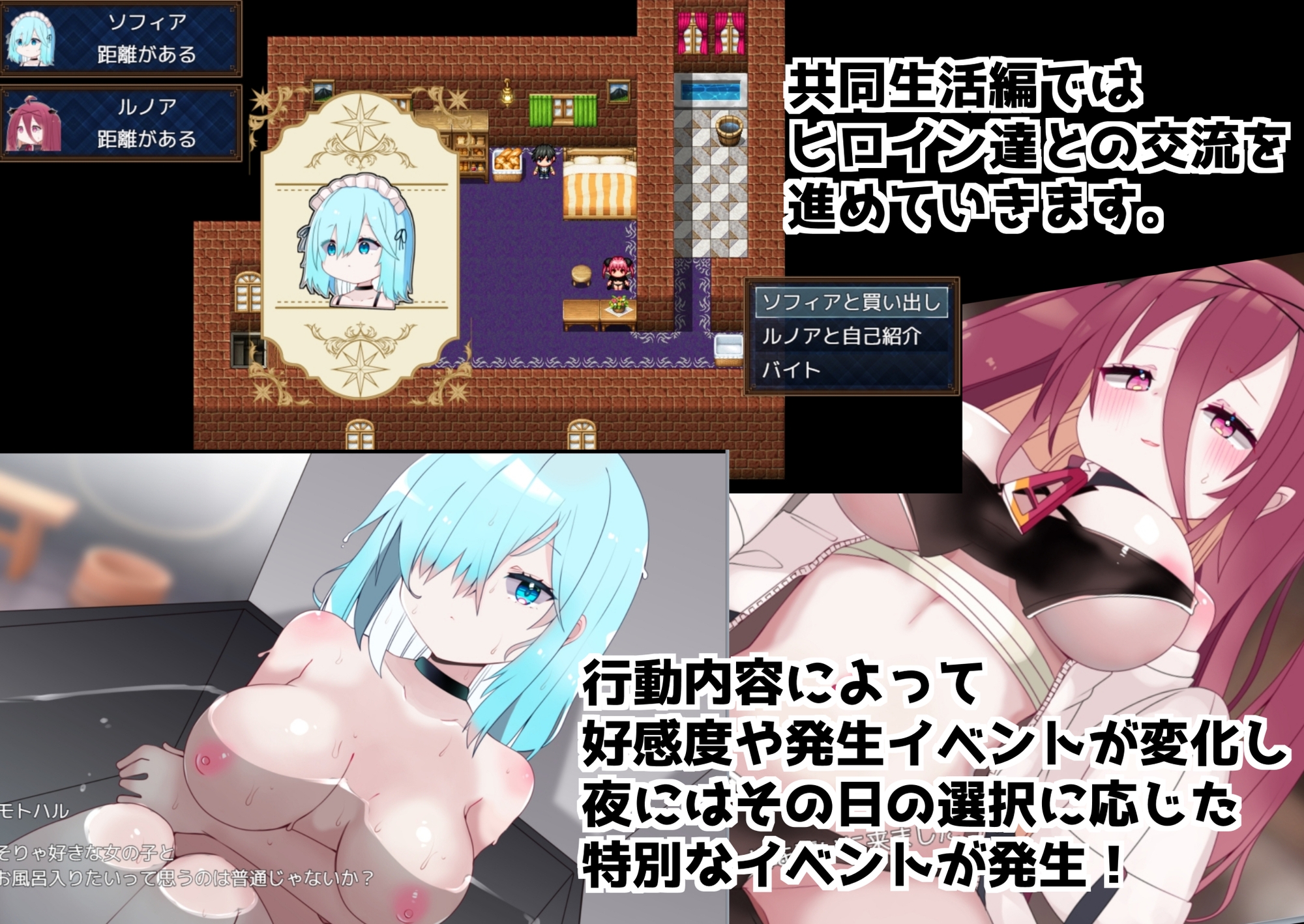 ドレアイ ～奴○少女のアイシカタ～ 【episodeI 従順メイドと純愛悪魔】 画像3