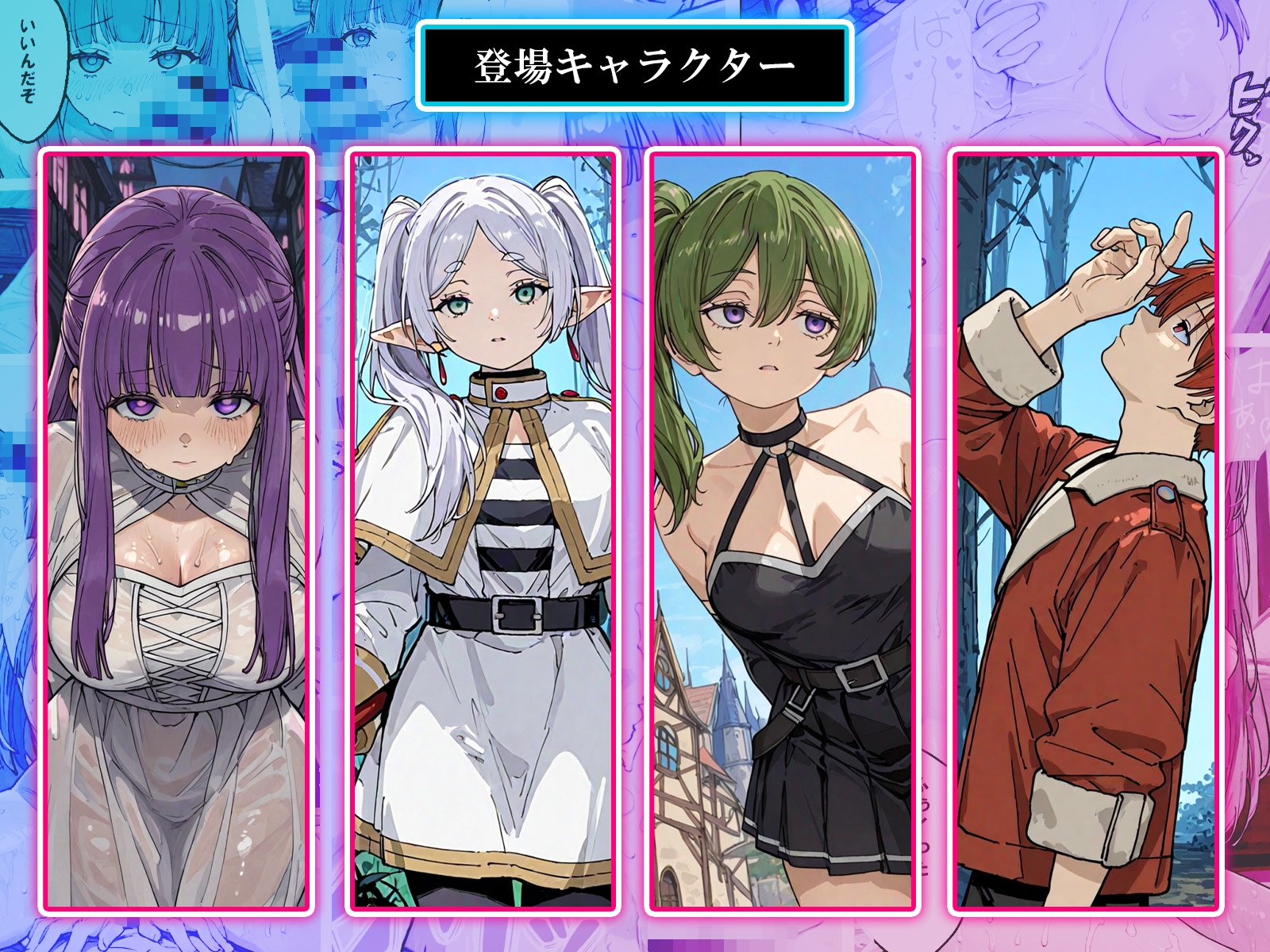 淫乱魔法試験 -路銀稼ぎ編- 画像2