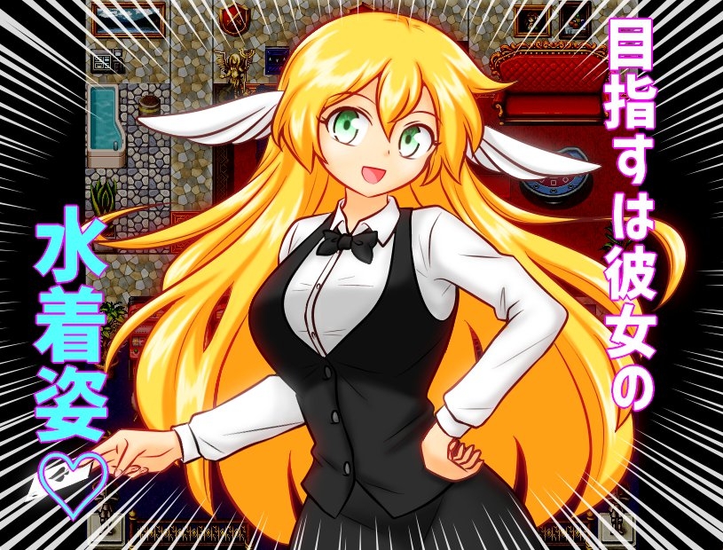 エルちゃんとポーカー対決!! 画像3