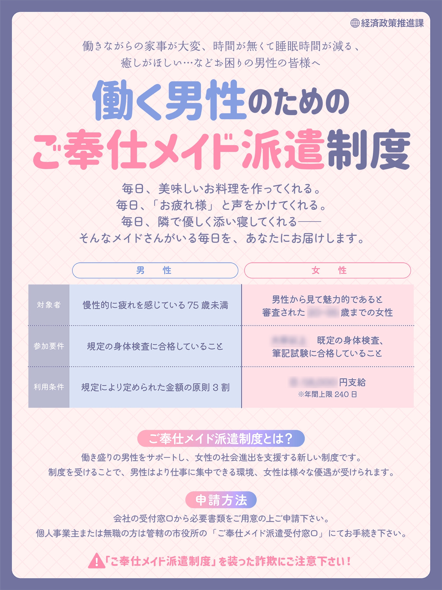 【10日間限定5大特典】【無声囁き×お耳ご奉仕】密着添い寝メイド~低音ダウナーメイドのご主人様寝かしつけご奉仕性活~ 画像7
