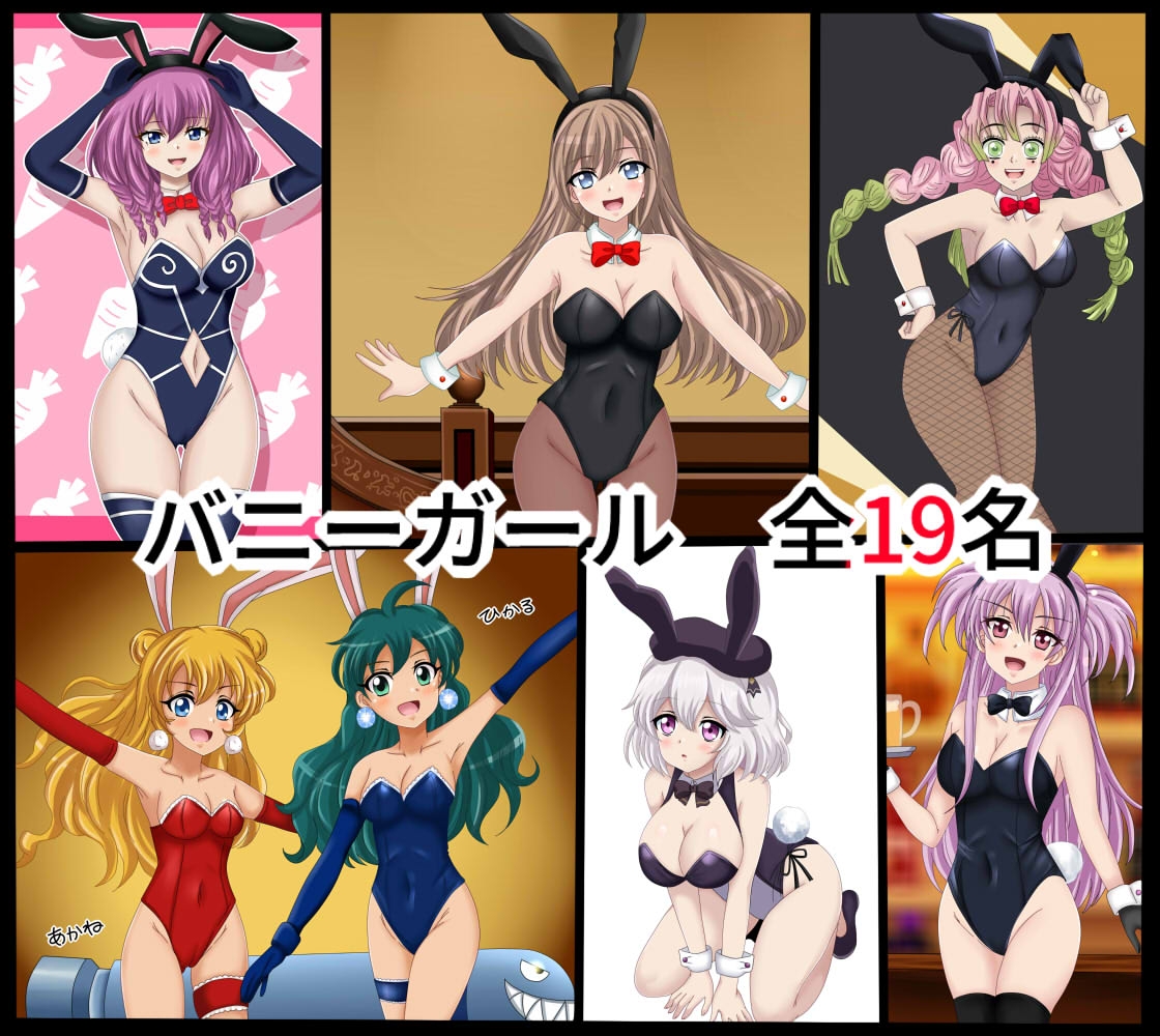 【フェチコレ21】 美少女コスプレ072コレクション~2026年上半期まとめ~ 画像3