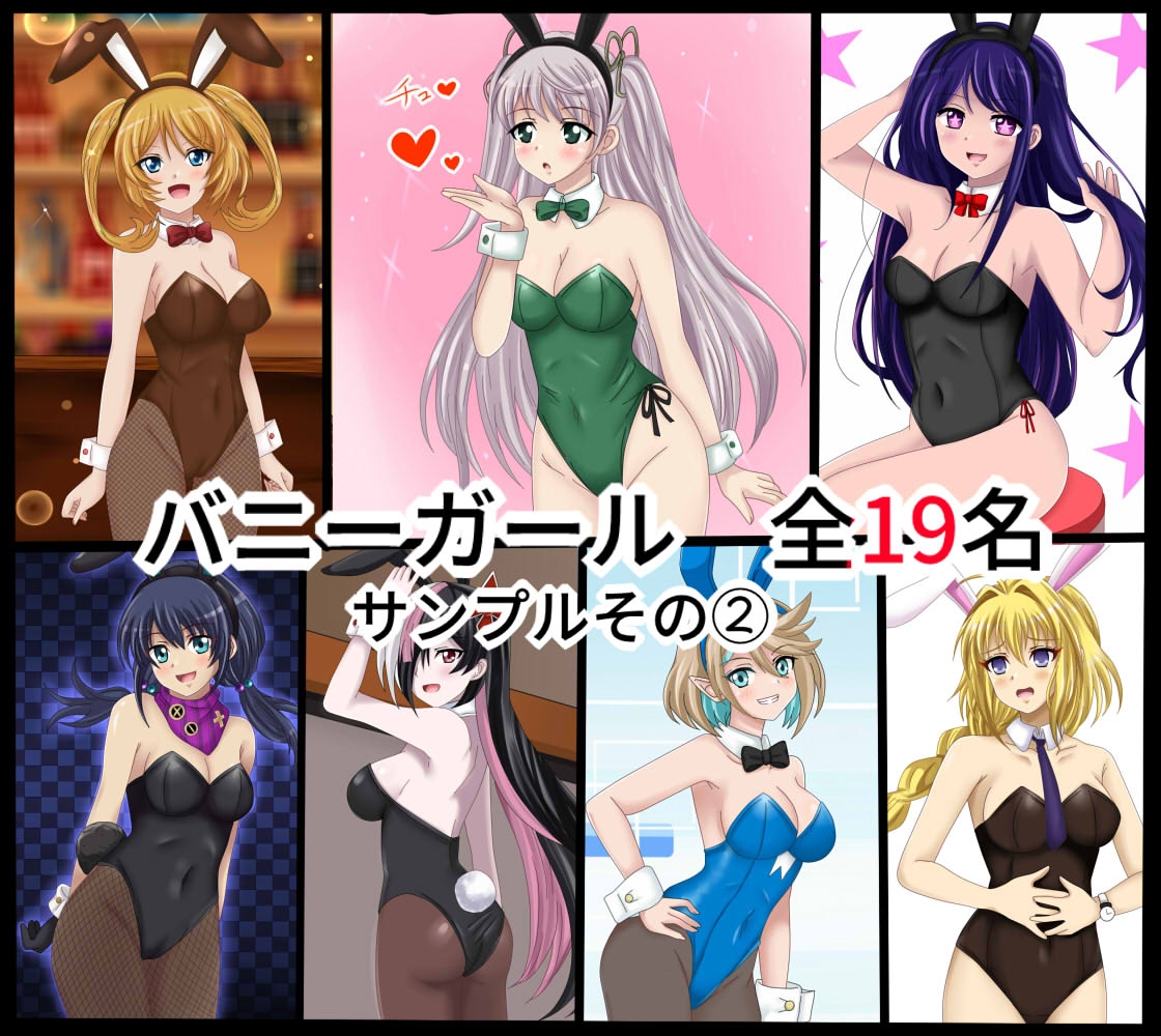 【フェチコレ21】 美少女コスプレ072コレクション~2026年上半期まとめ~ 画像4