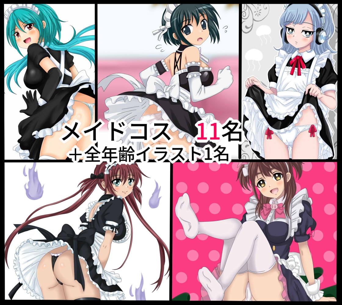 【フェチコレ21】 美少女コスプレ072コレクション~2026年上半期まとめ~ 画像8