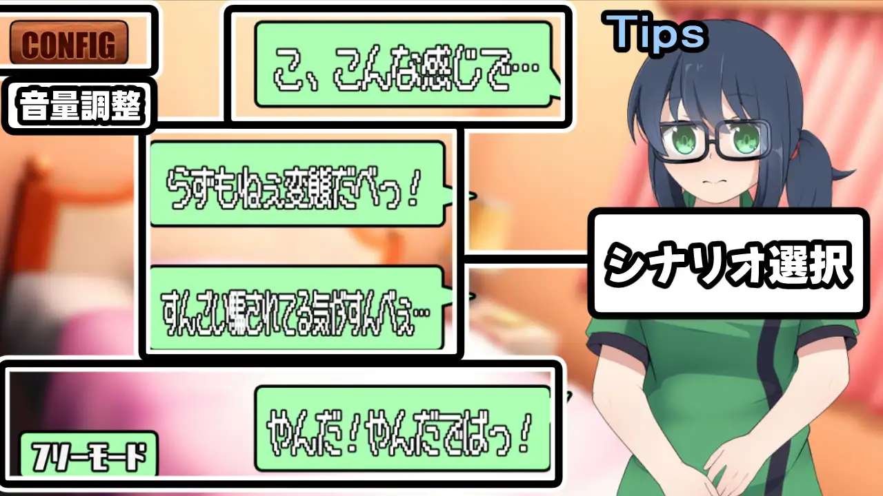 びんぼ～バンドの舞台裏～だまされ上手の田舎っぺ初バイト～ サンプル画像 4