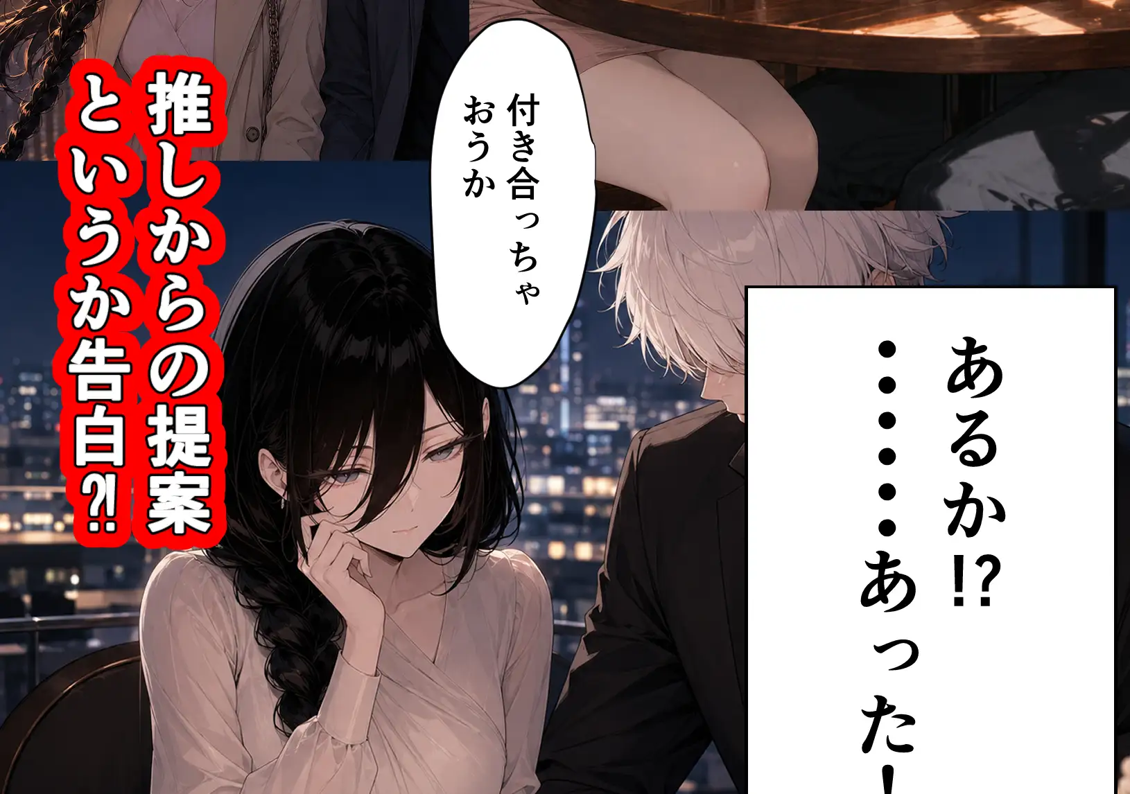 俺の推しアイドル(引退)がバイト先に通って来るので中出しHで本当の嫁にする サンプル画像 5