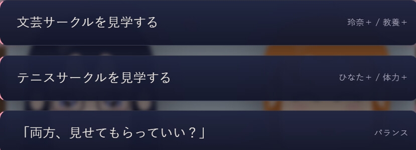 桜陵キャンパスノート 画像1
