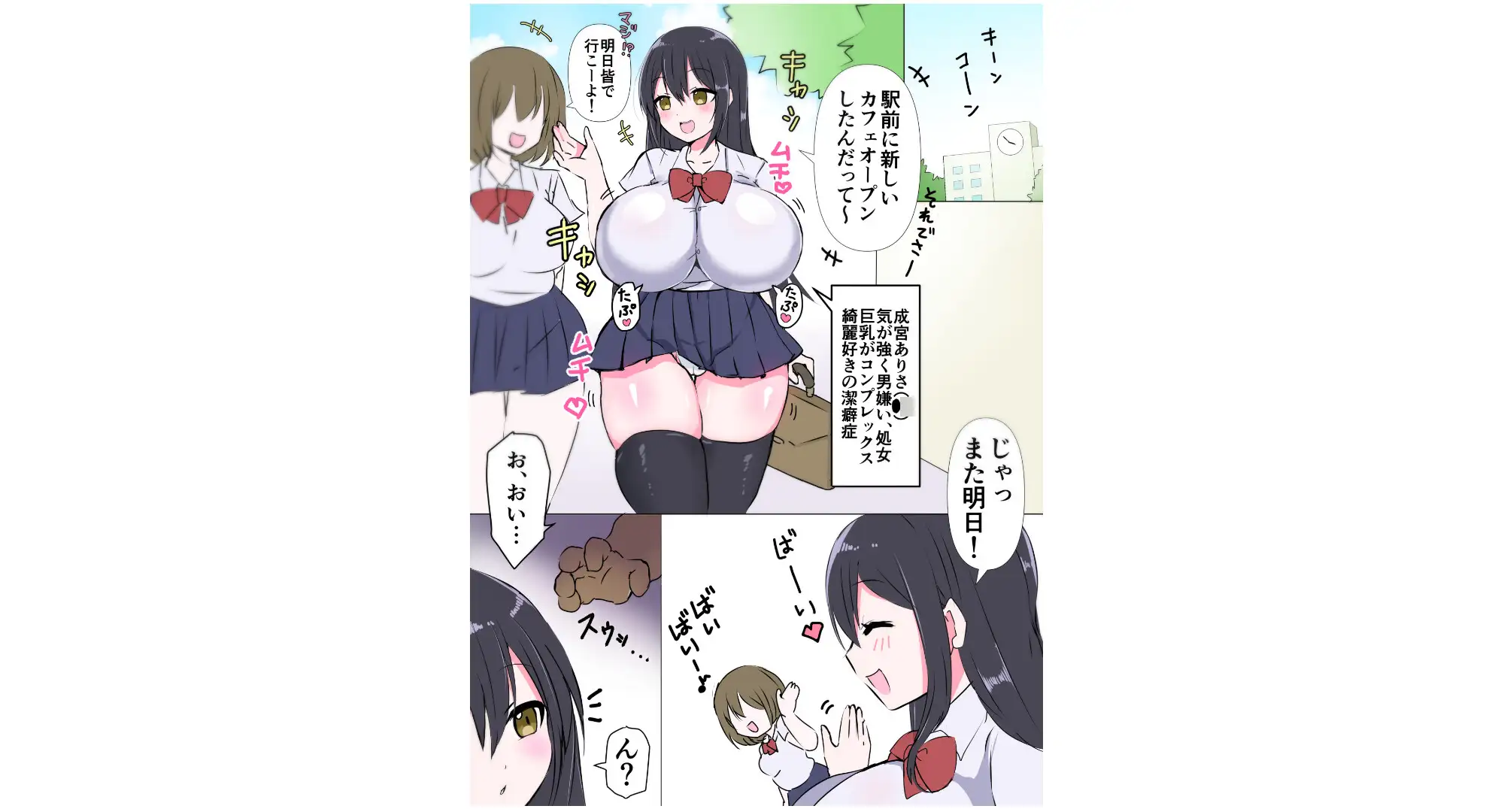 生意気女強制肉便器化 人生終了ご奉仕 サンプル画像 3