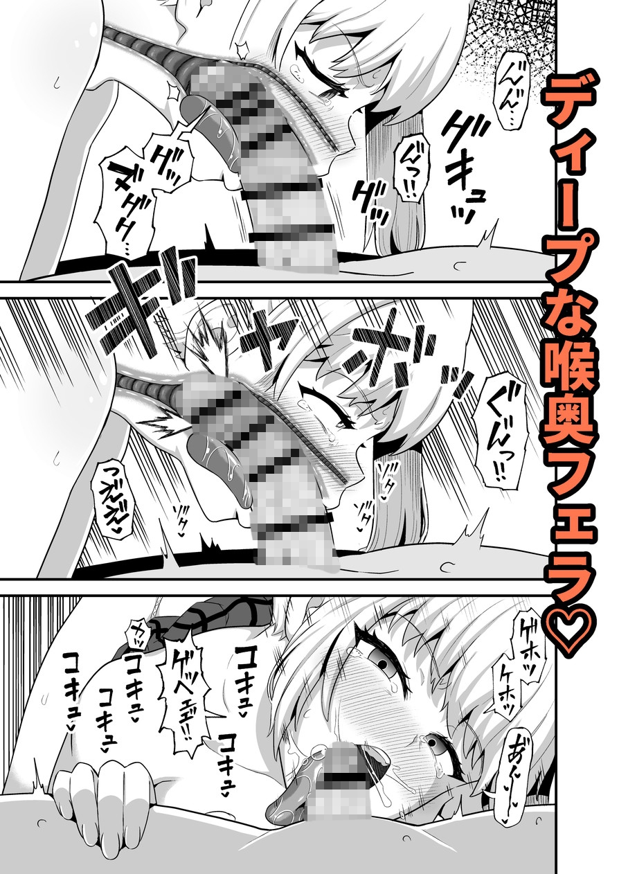 クチコキ巨乳ギャル-4