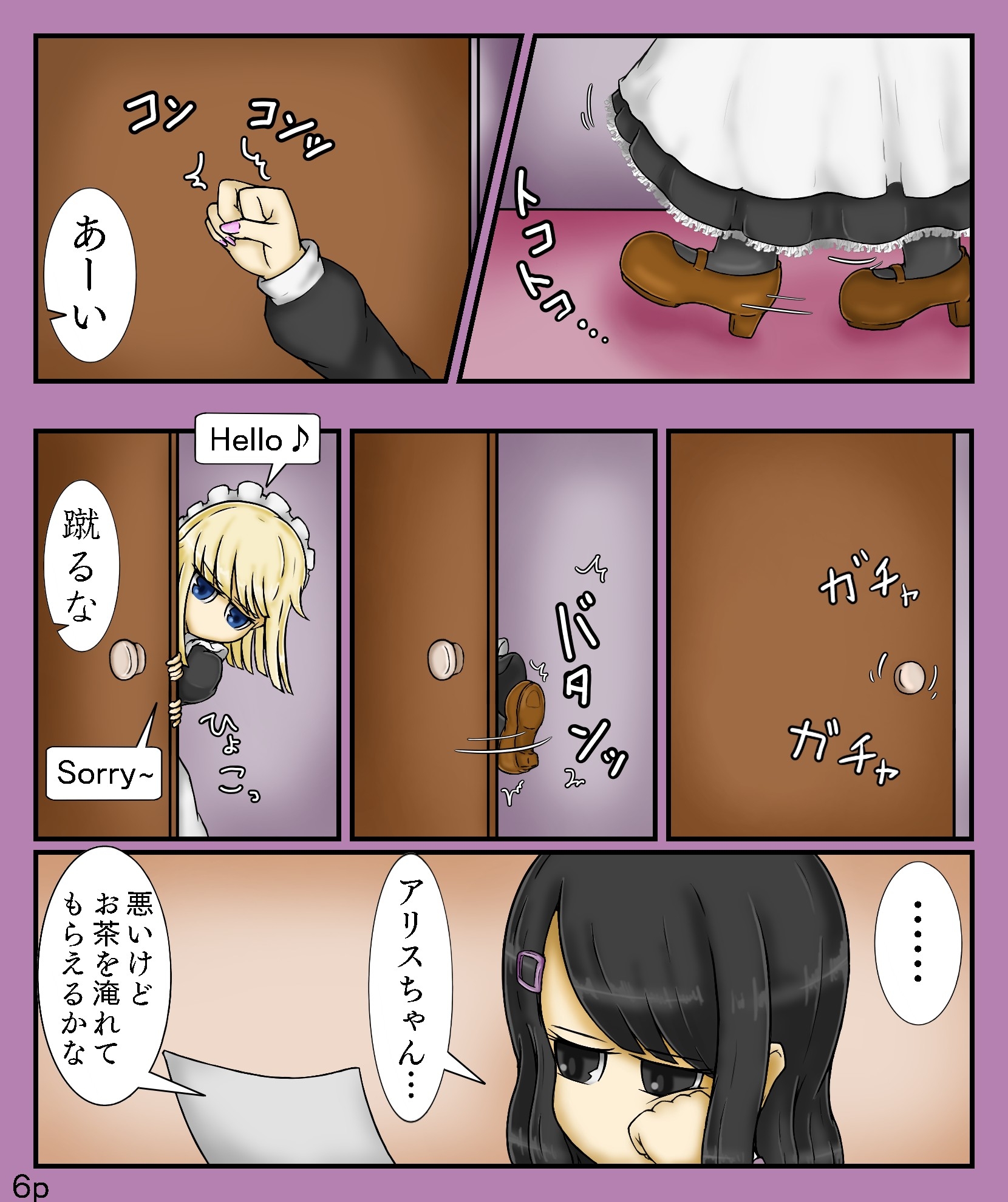 Girls world side FSG++-2