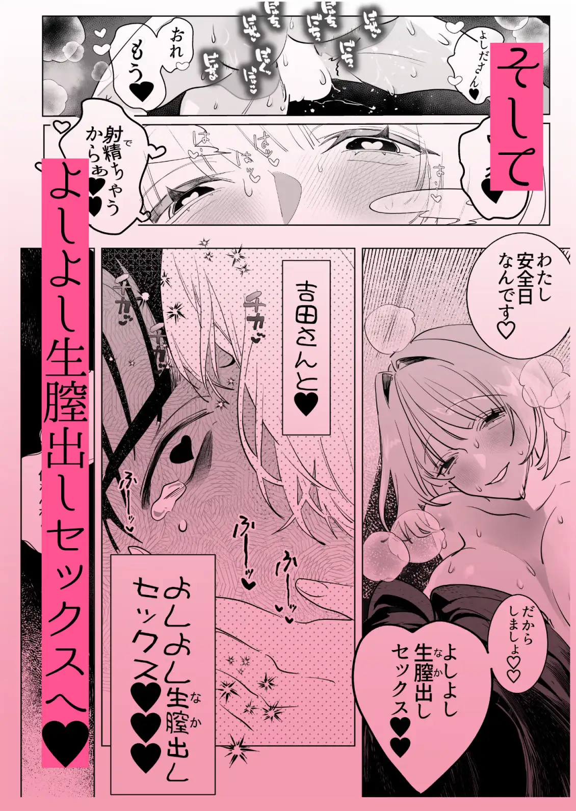 サンプル画像6