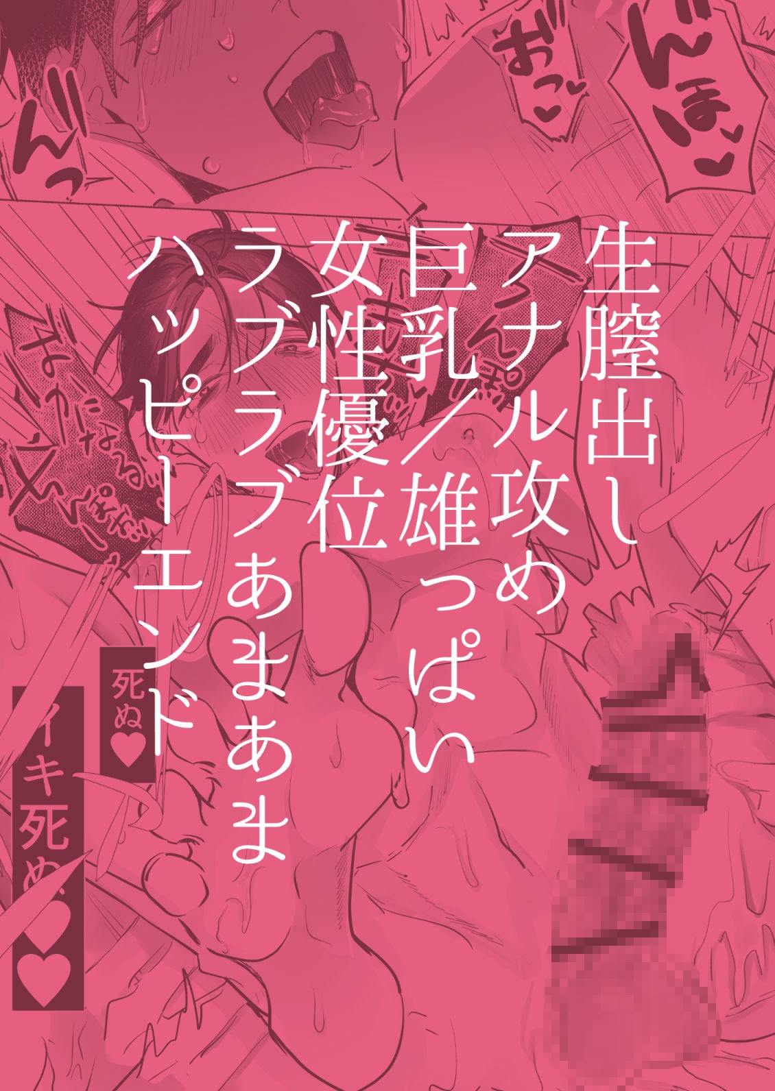 不眠症にはよしよしセックスがいずれ効く。 [元気になアレ!] | DLsiteがるまに 8