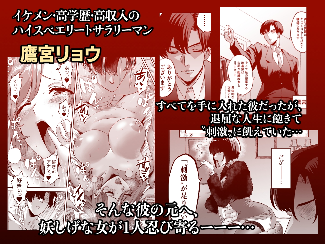 快楽金融 〜借りるほど、もっとキモチよく〜 [looseの同人漫画研究所] | DLsite 2