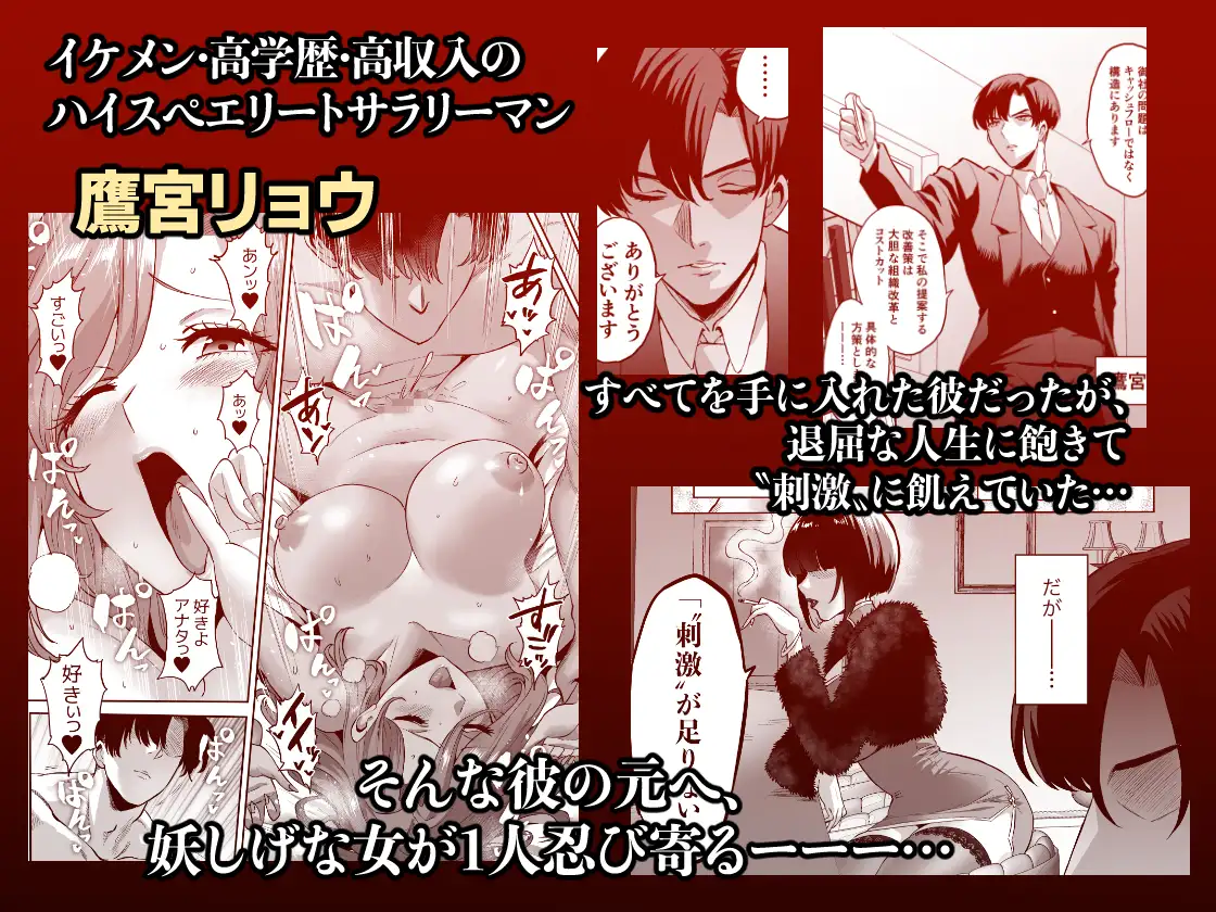 快楽金融 〜借りるほど、もっとキモチよく〜_0