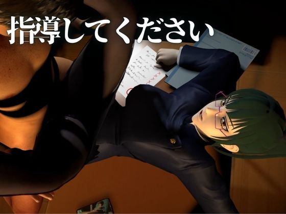 真紀先輩の居残り指導【裸体主観視点差分込み|呪〇廻戦・禪〇真紀】 画像2