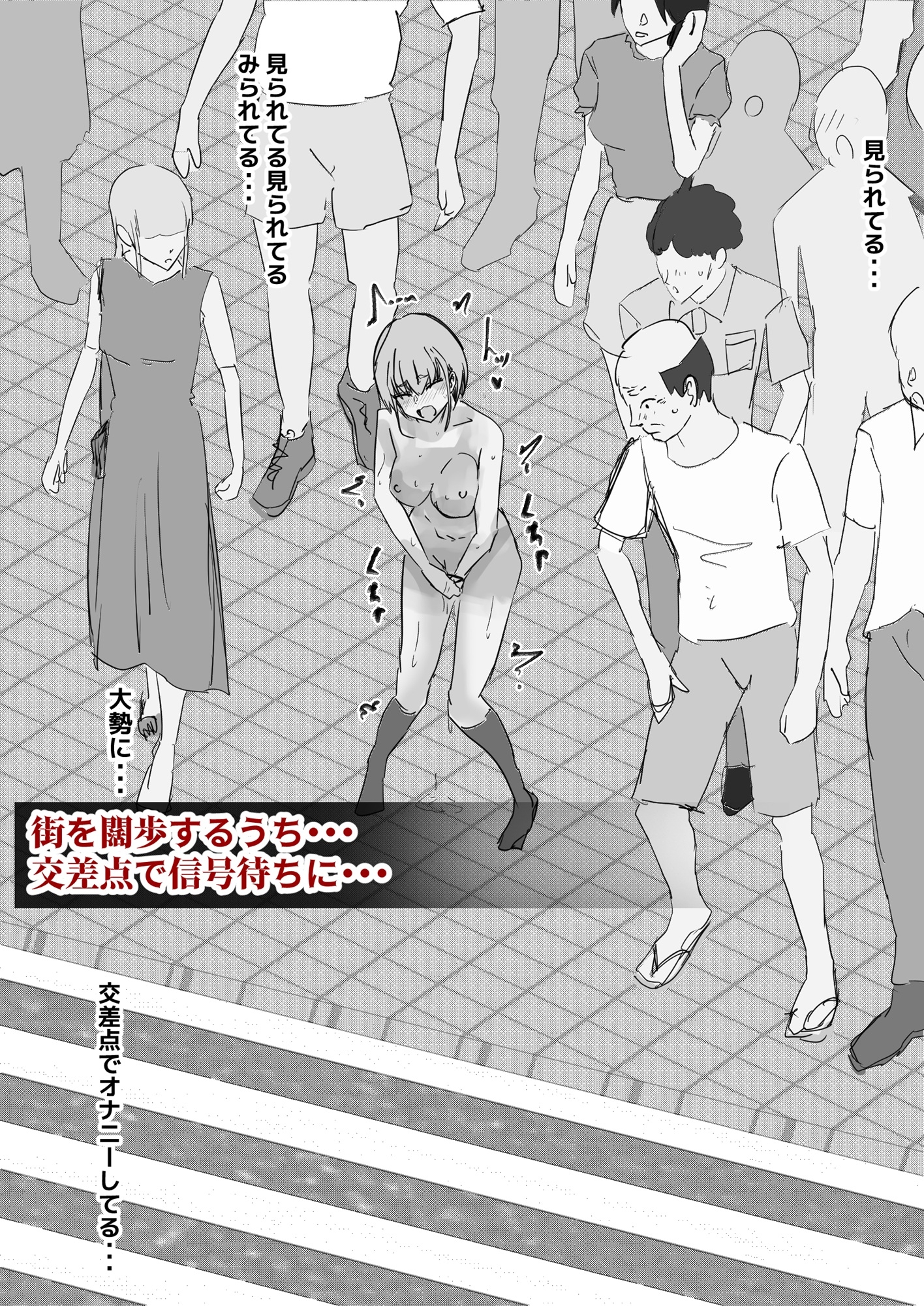ボディペイント露出