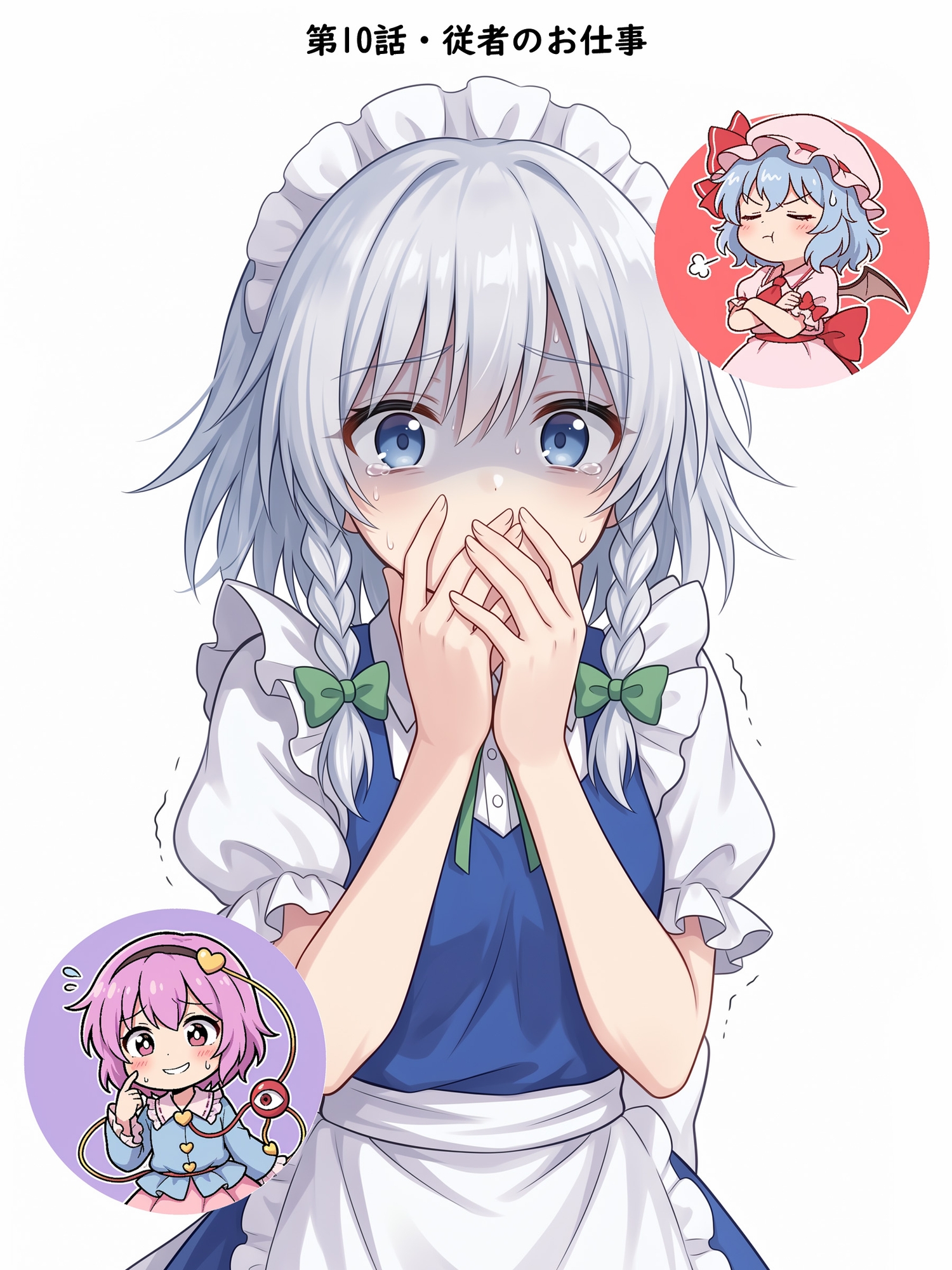 東方4コマ物語 ～幻想郷は今日も平和です～ 第04巻-3