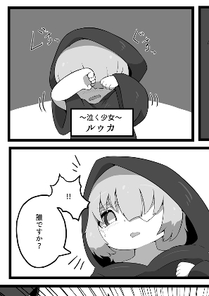黒塗姫合同誌「夏日」 画像2