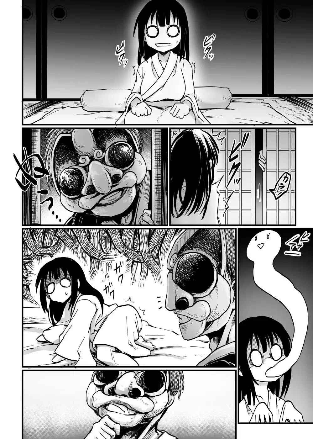 沈黙の豊穣祭 サンプル画像 8