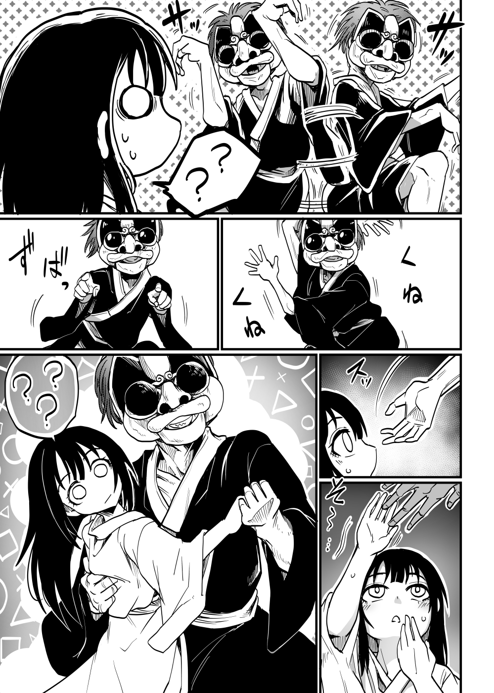 沈黙の豊穣祭 画像9