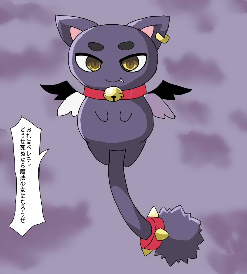 魔法少女になれたのに 触手怪人に犯されちゃうなんて サンプル2