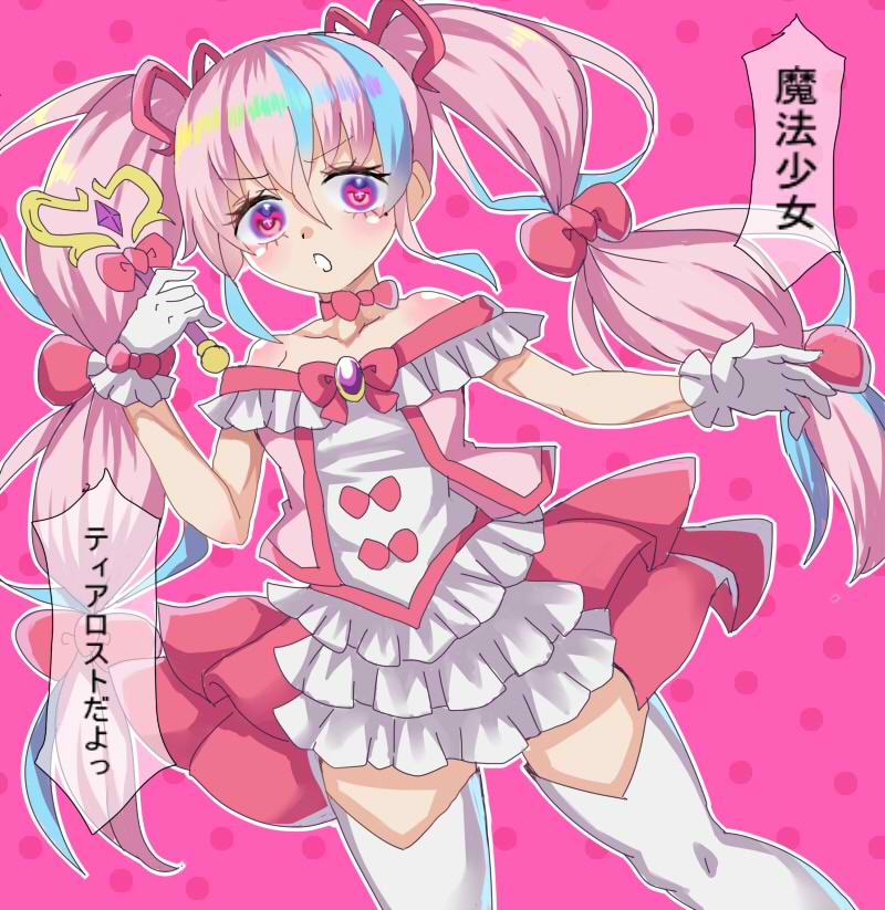 魔法少女になれたのに 触手怪人に犯されちゃうなんて サンプル3