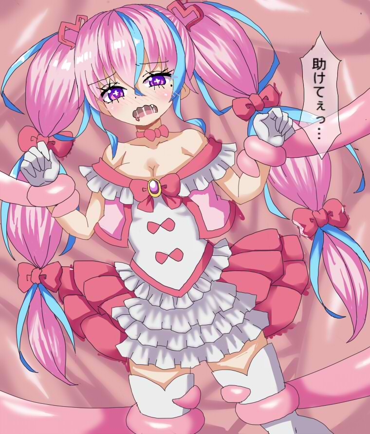 魔法少女になれたのに 触手怪人に犯されちゃうなんて 画像5