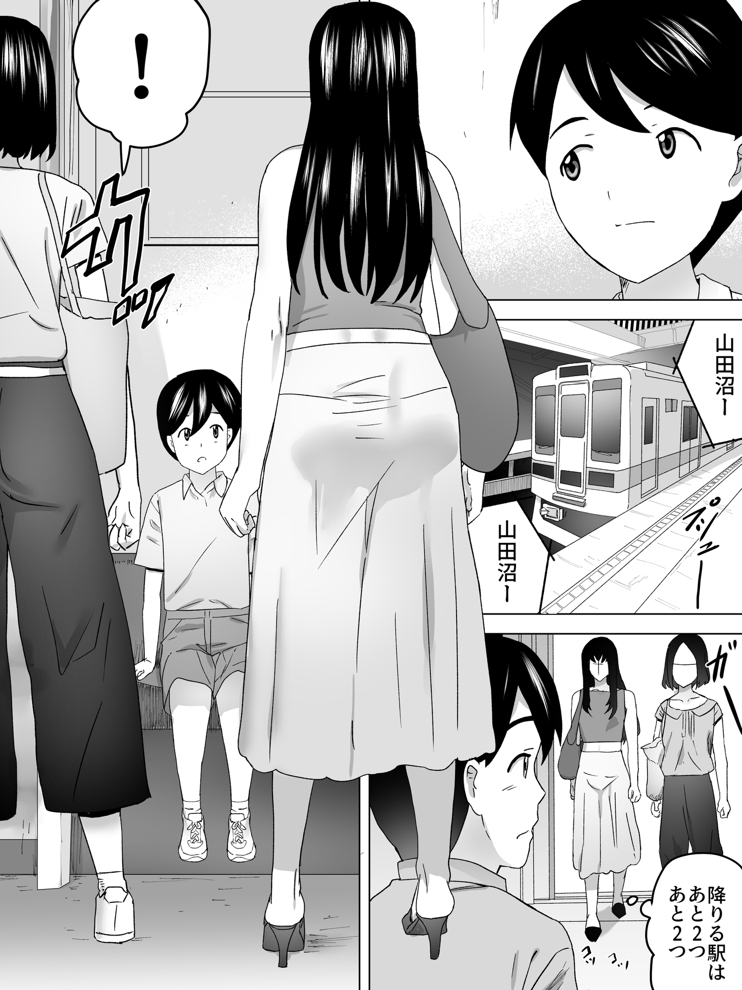 帰り道お姉さんと女子便所 画像1