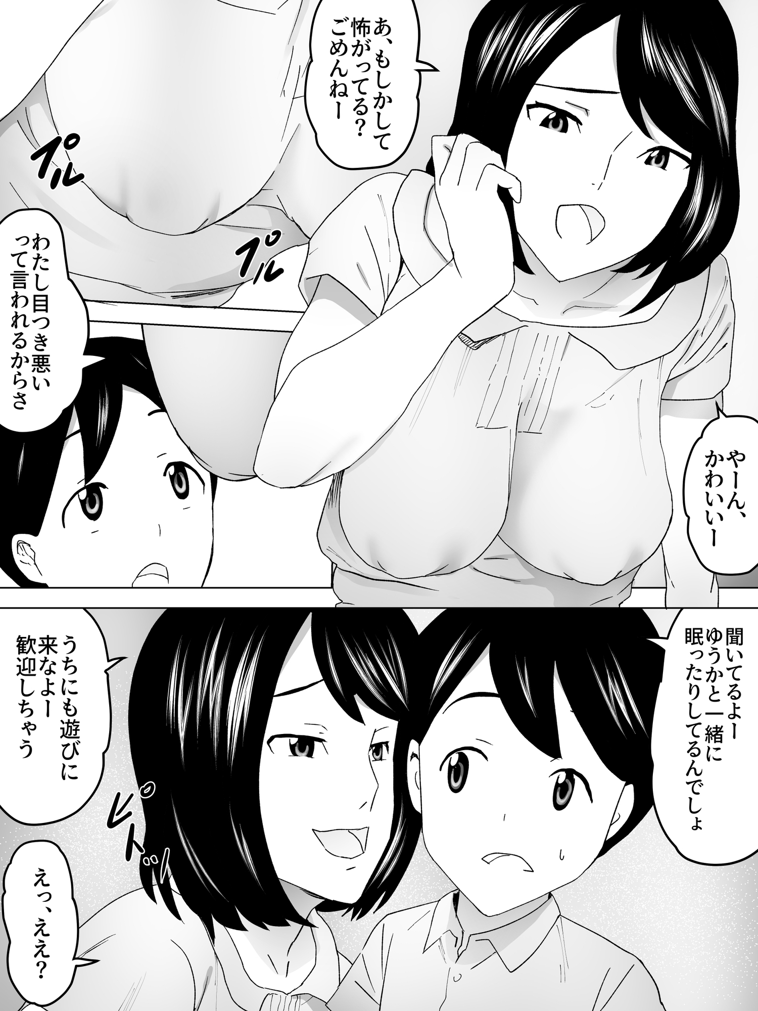 帰り道お姉さんと女子便所 画像5