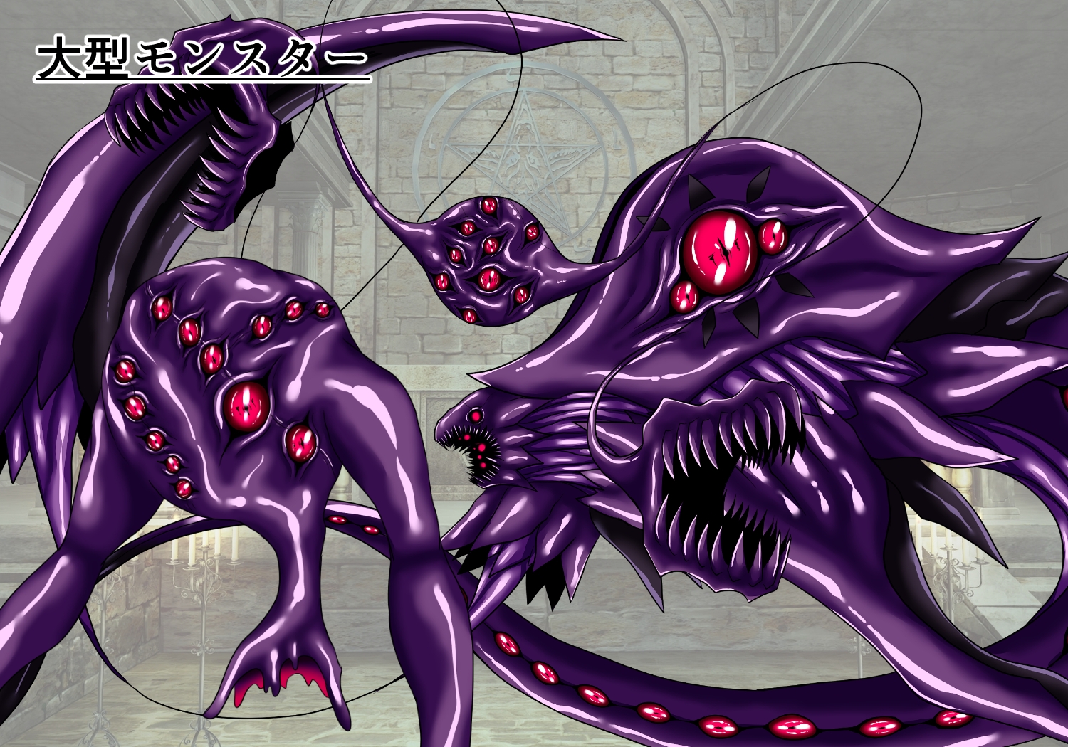 立ち絵素材敵モンスター(6) 画像2