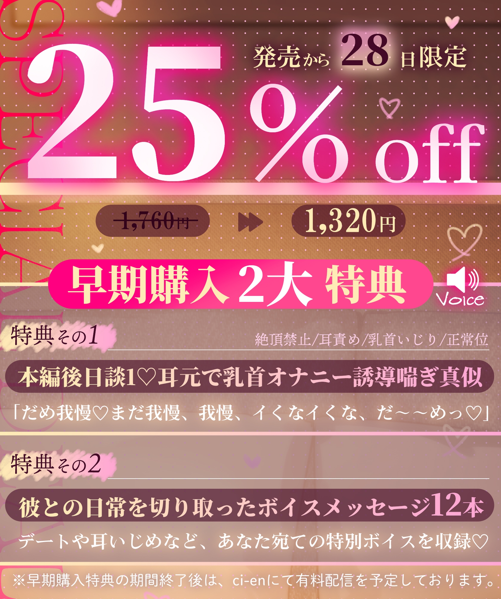 【※※耳いじめ注意♡※※】「俺、耳いじめるのが好きだから♡」～愛されまくり♡たっぷり耳キス♡喘ぎ真似～ [夜更かしシンドローム] | DLsiteがるまに 2