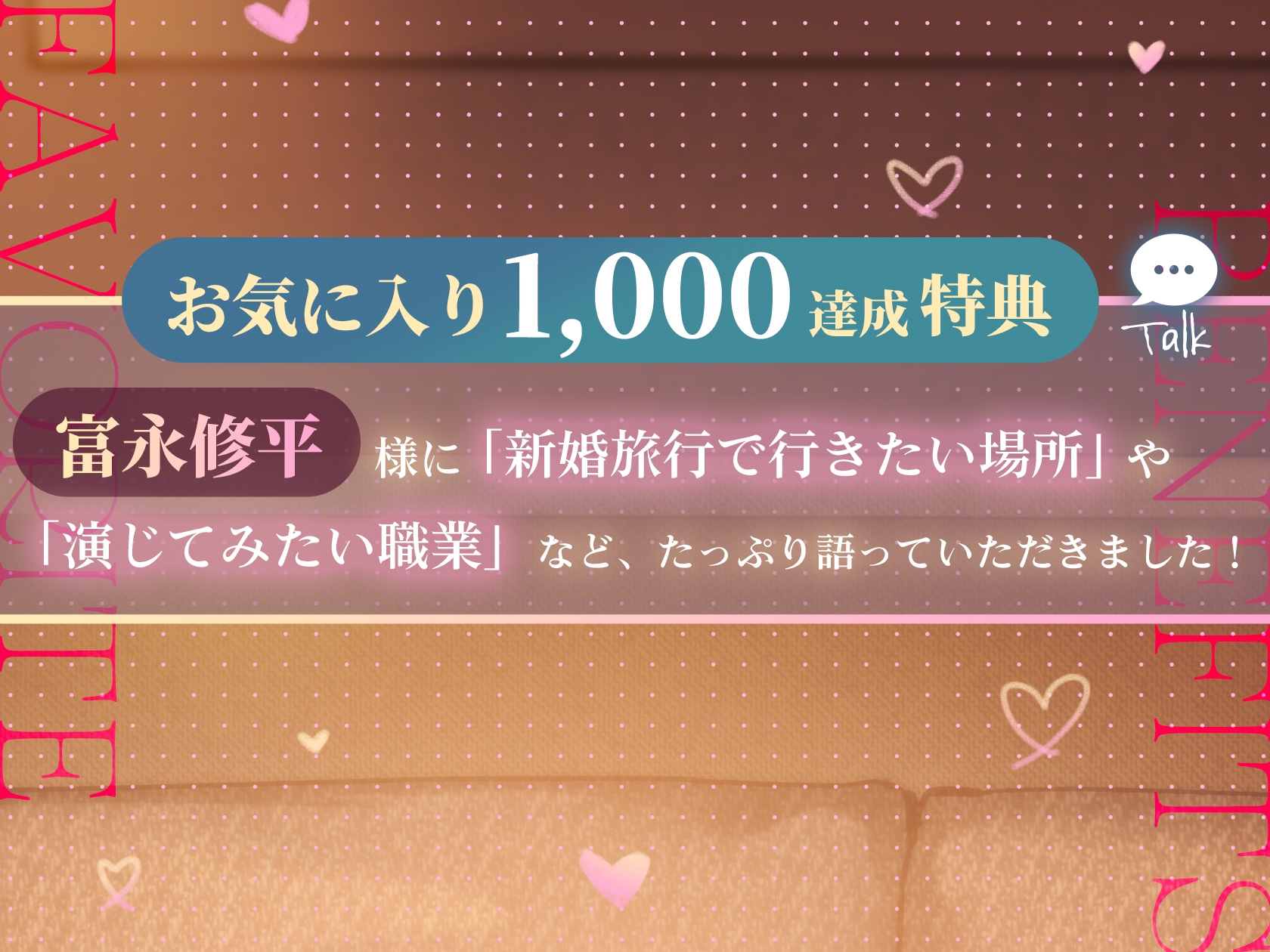 【※※耳いじめ注意♡※※】「俺、耳いじめるのが好きだから♡」～愛されまくり♡たっぷり耳キス♡喘ぎ真似～ [夜更かしシンドローム] | DLsiteがるまに 5