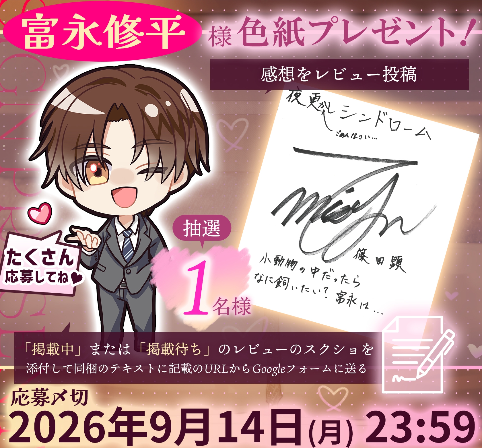 【※※耳いじめ注意♡※※】「俺、耳いじめるのが好きだから♡」～愛されまくり♡たっぷり耳キス♡喘ぎ真似～ [夜更かしシンドローム] | DLsiteがるまに 6
