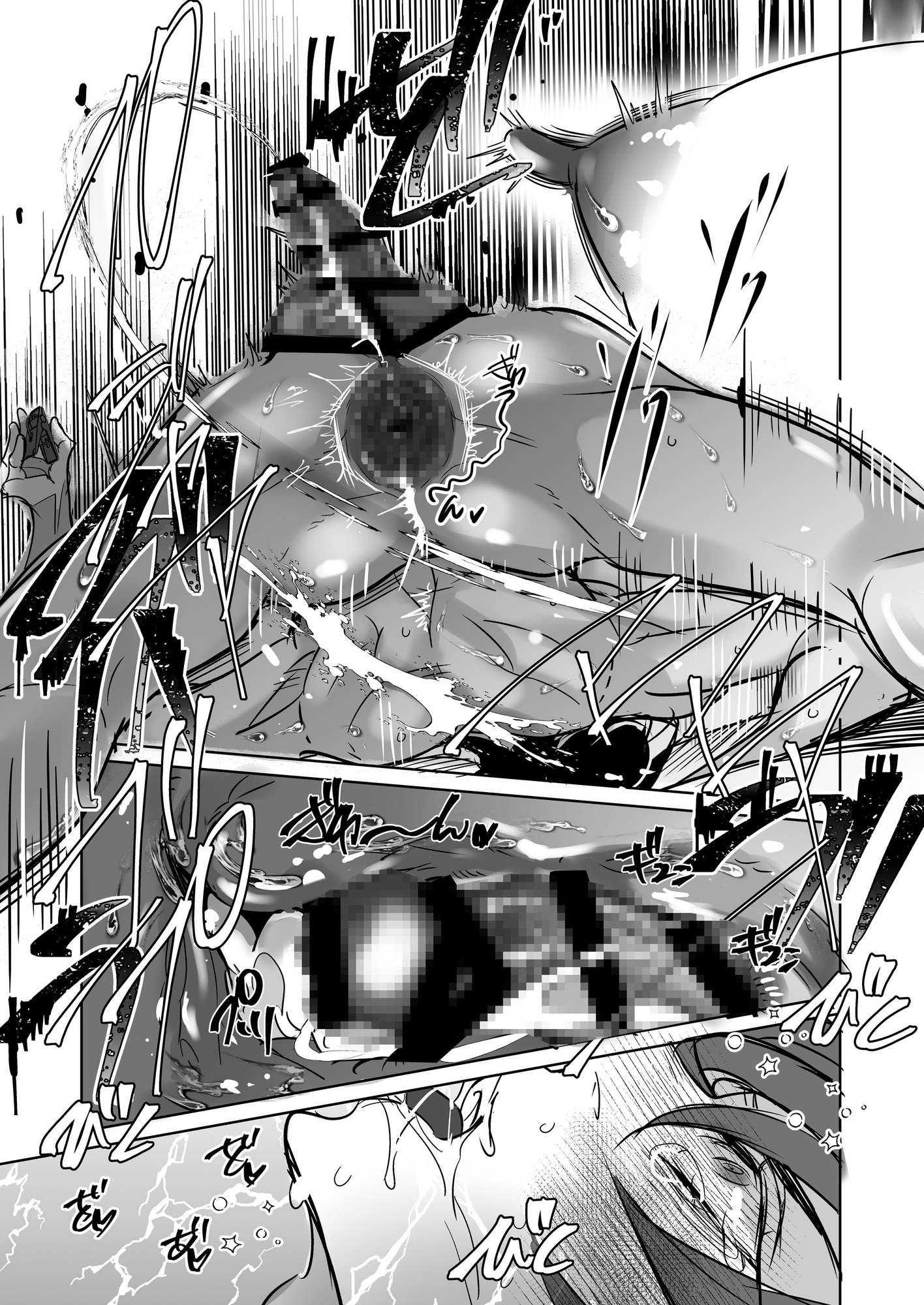 俺の義兄は雌乳首(1+2+DL限定描き下し版) [カガヒロ] | DLsiteがるまに 9