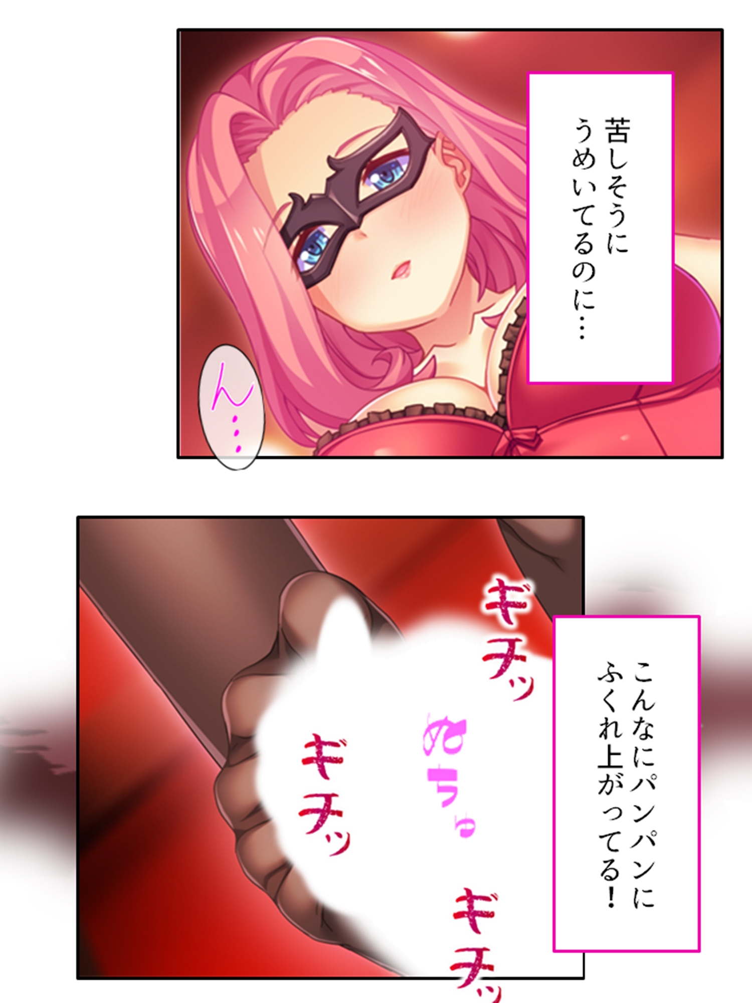 子を想う母の淫らな結末  <総集編>-7
