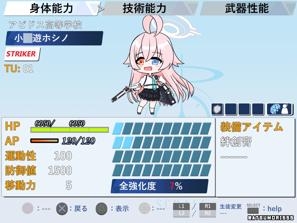 スーパーキヴォトス大戦~あまねく奇跡の始発点~ 画像5