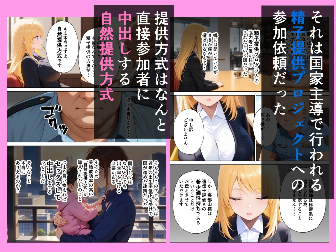 サンプル画像 2枚目