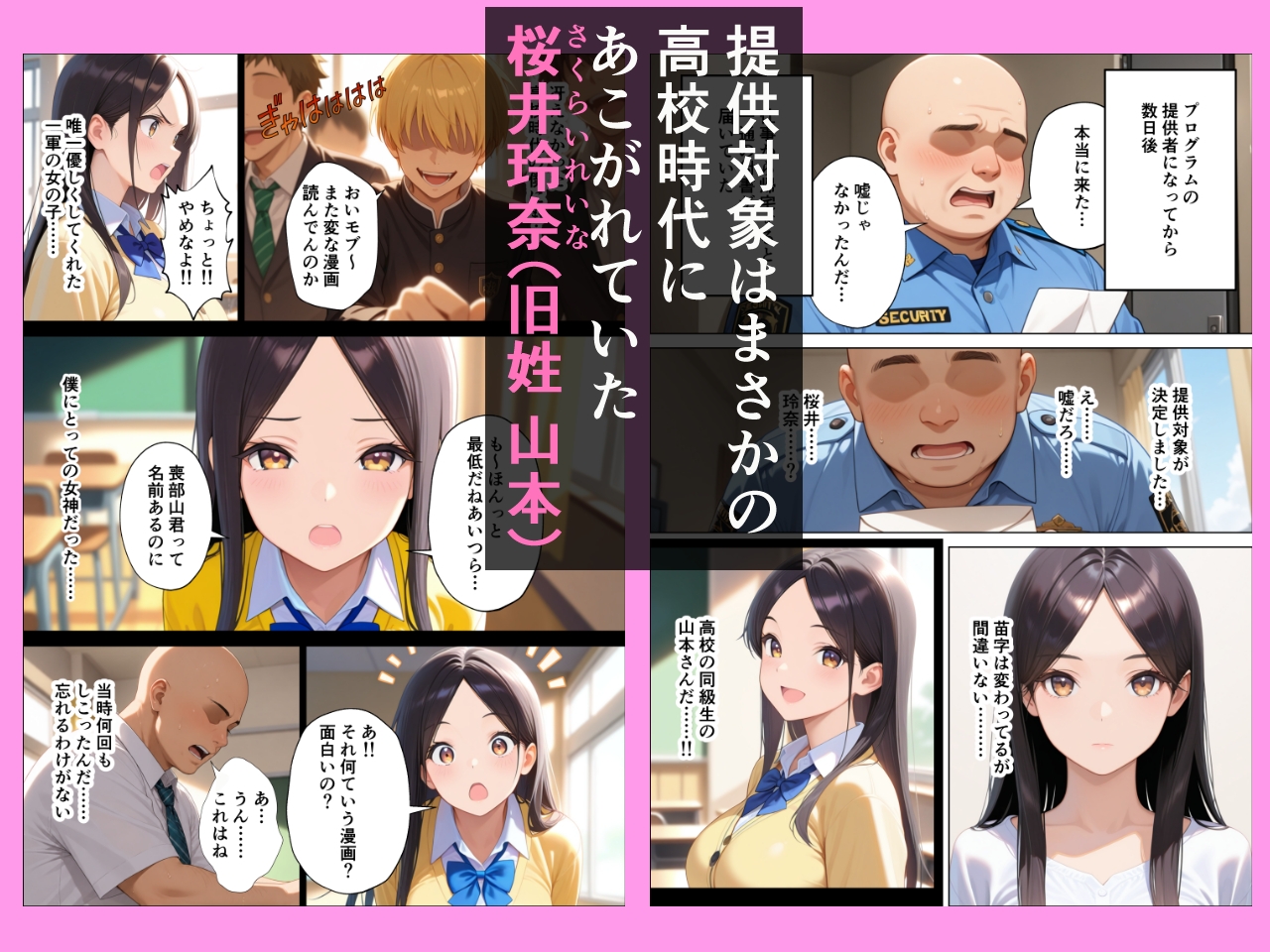 サンプル画像 3枚目