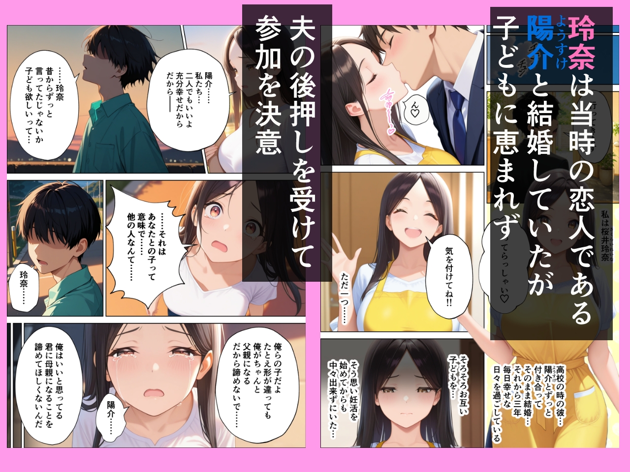 サンプル画像 4枚目