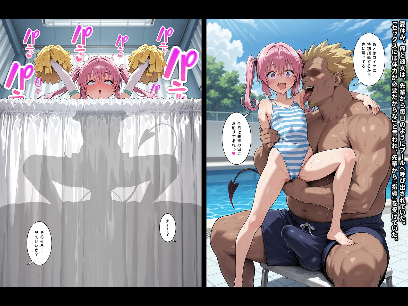 彼女は先輩に寝取られる。 サンプル画像 6