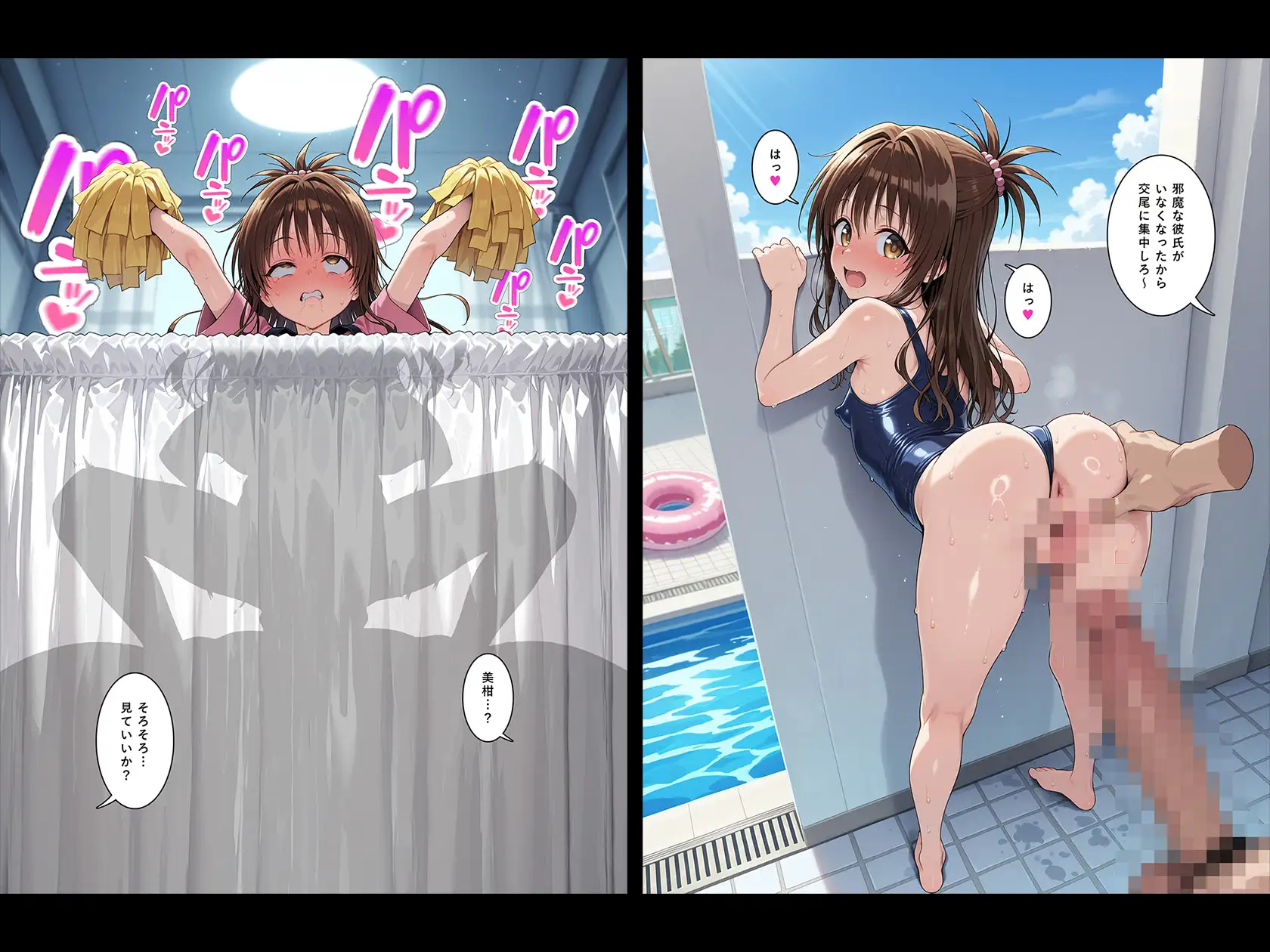彼女は先輩に寝取られる。 サンプル画像 7