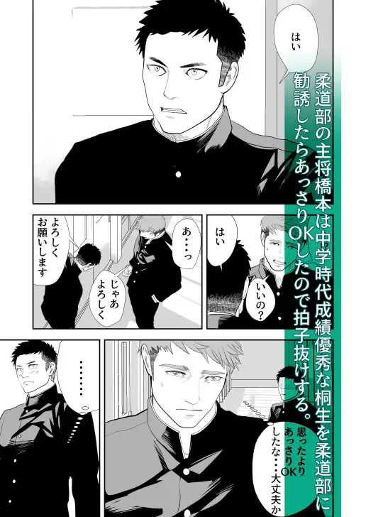 夏に僕を忘れて サンプル画像1