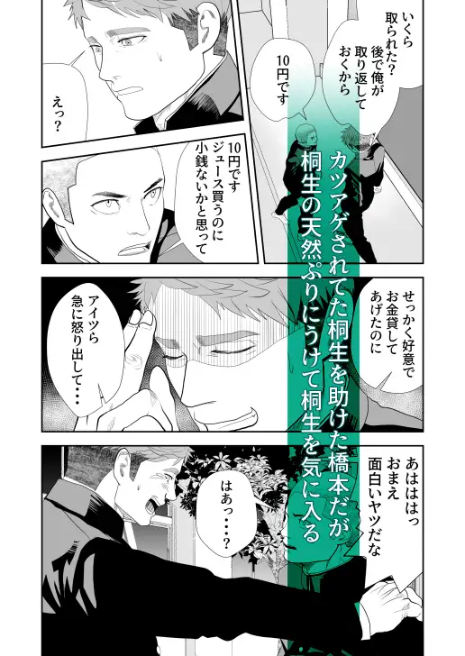 サンプル画像2