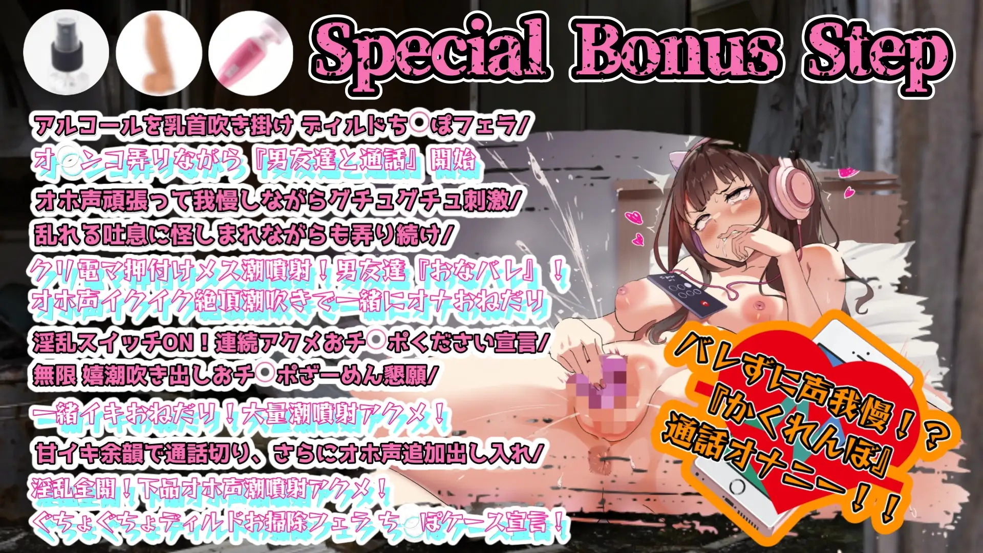【実演】『女体快楽実験場』 被験体No,016「ちょこもち」Stage,1後編【オホ声】 サンプル画像 5