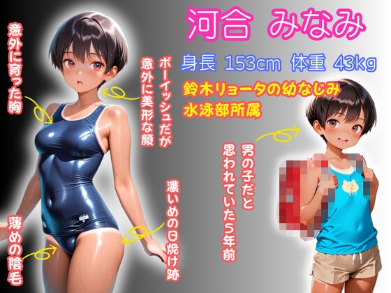 サンプル画像 1枚目