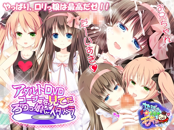 モキュゲームパックvol.1 画像4