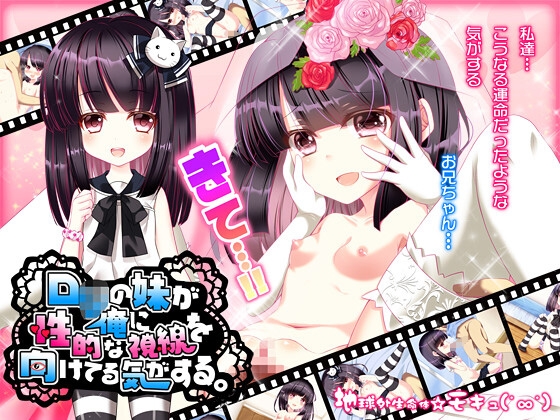 モキュゲームパックvol.1 画像7