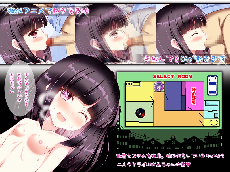 モキュゲームパックvol.1 画像9