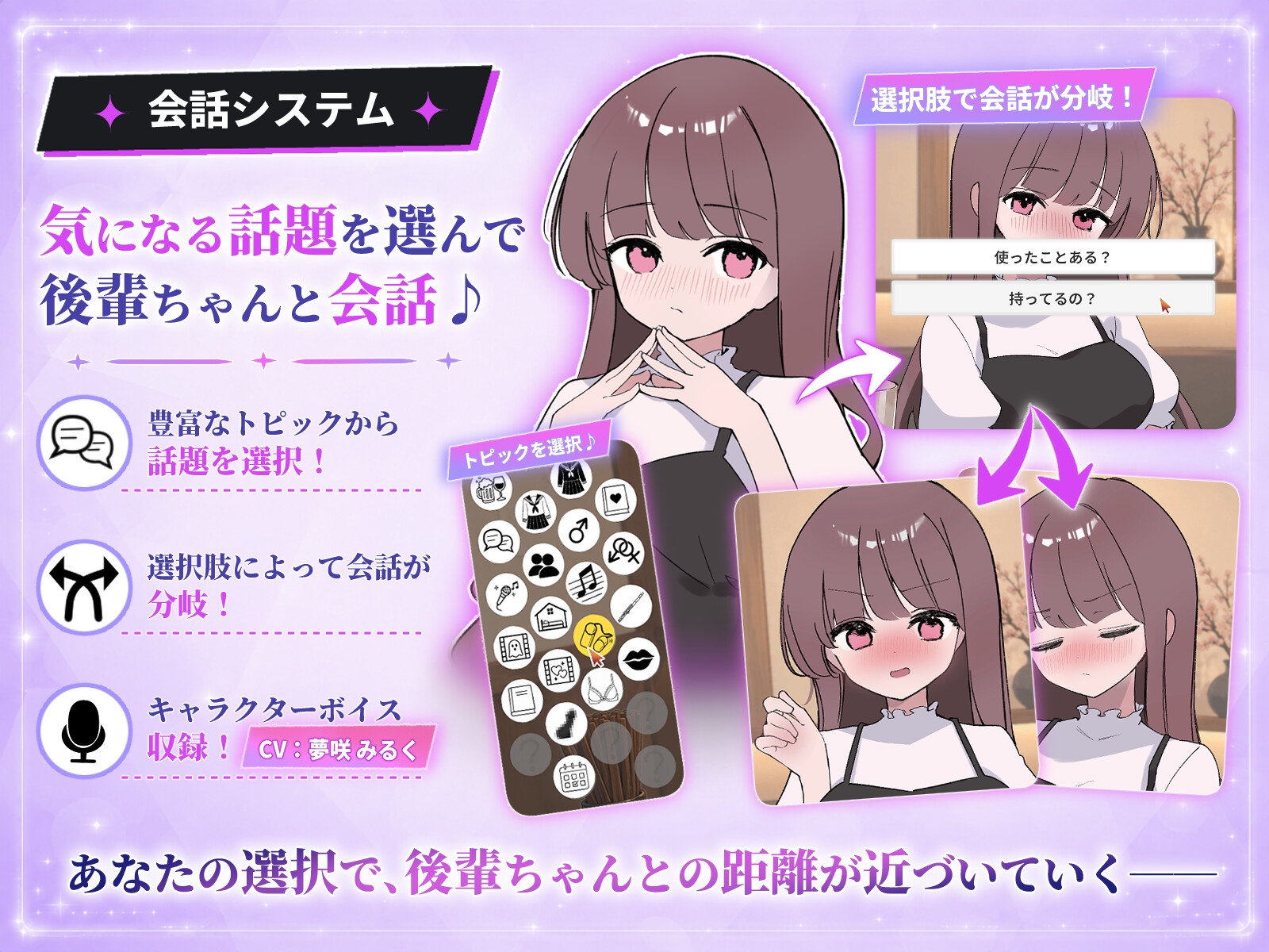 騙され吞みニケーションimg02